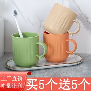 刷牙漱口杯情侣套装 特价 加厚洗漱杯家用刷牙杯子家用漱口水杯牙缸