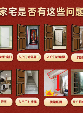 卧室门对卧室门化解葫芦金属门贴专解门对门隐形五帝钱吉祥结挂件