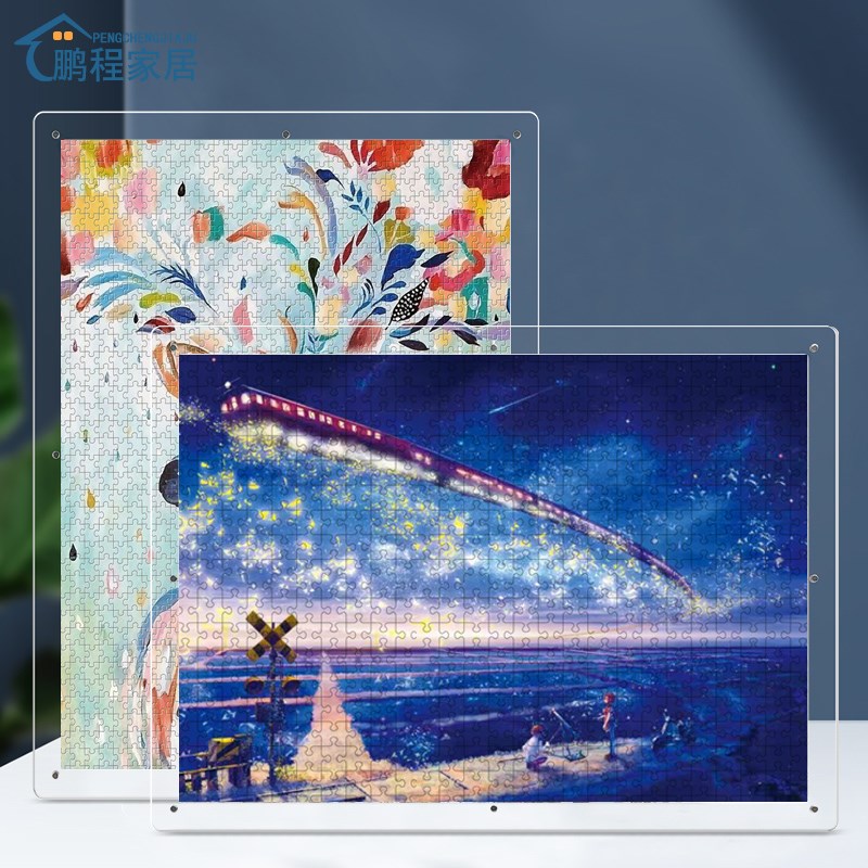 亚克力拼图相框70x50x75定制500300片一千块平图专用三层空框挂墙