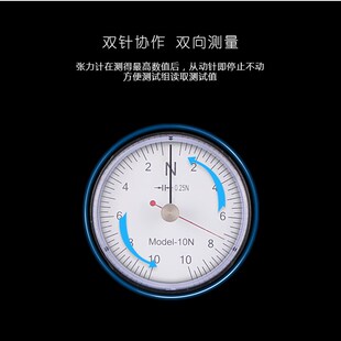 克力计 SEG表式 指针式 张力计 表盘克度计单针双针 克单位