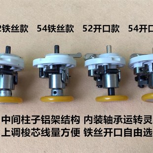 机导线器倒线器皮圈胶圈缝纫机配件 电脑平车绕线器缝纫机打线器装