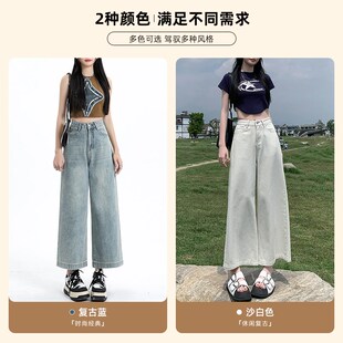 宽松显瘦小个子垂感九分裤 复古高腰阔腿牛仔裤 2024新款 女夏季 薄款