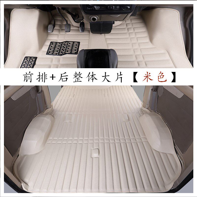 东风小康K17/K05/V07S/C37/C35/K07二2代全包围V27面包车脚垫改装