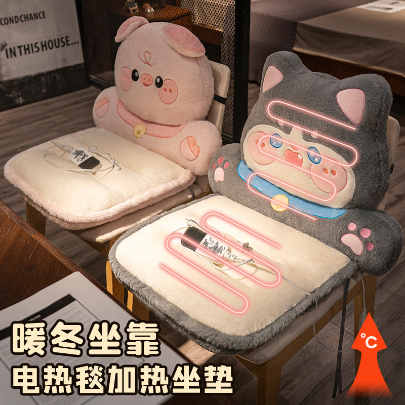 坐垫屁垫靠垫靠背一体办公室久坐座垫椅子座椅垫子加厚屁股赠加热