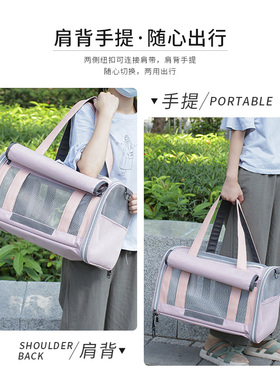 猫包外出便携大容量绝育手提式宠物包猫咪携带遮阳帘猫袋透气狗笼