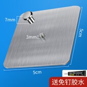 挂画神器免打孔不锈钢无痕墙钉壁画挂墙固定器免钻墙贴孔螺丝钉