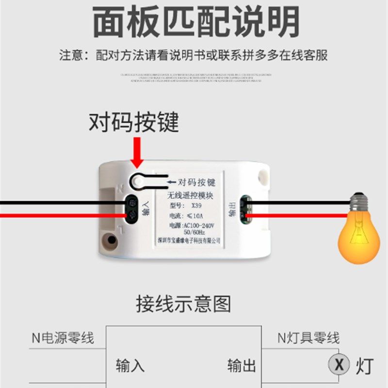 遥控开关 220V免布线无线遥控开关 可穿墙控制家用灯具和电器设备,电子/电工,遥控开关,淘宝优惠券,粉丝福利购,淘宝优惠卷