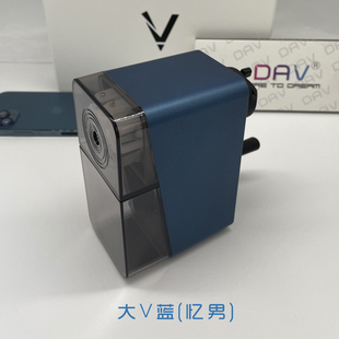 dav大V削笔器素描卷笔刀美术生专用素描老师强烈推荐 V6素描绘画长