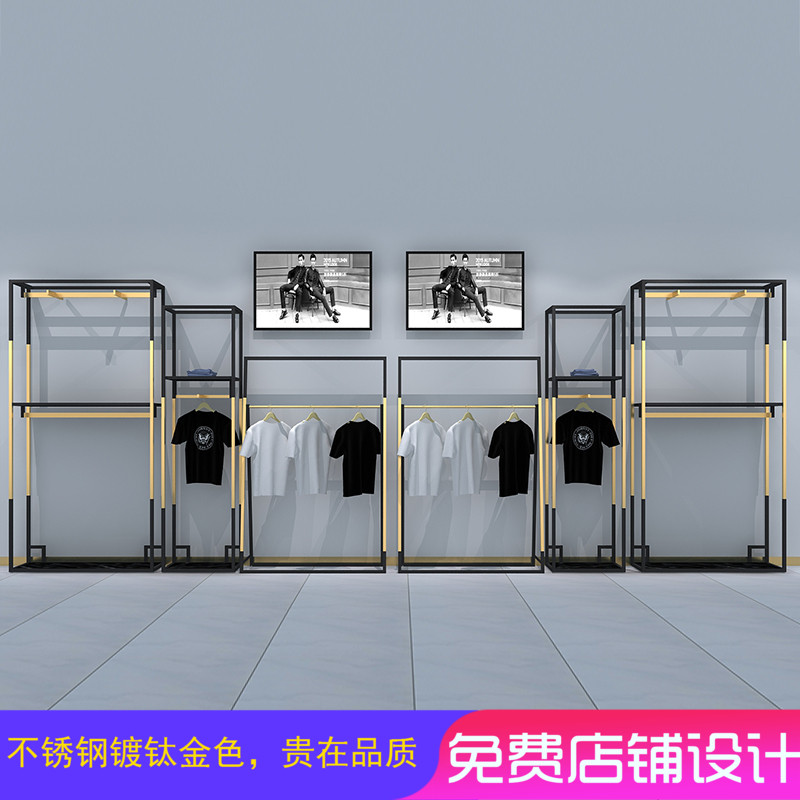 男装店货架服装展示架店铺整体装修衣架上墙落地式黑金色简约架子