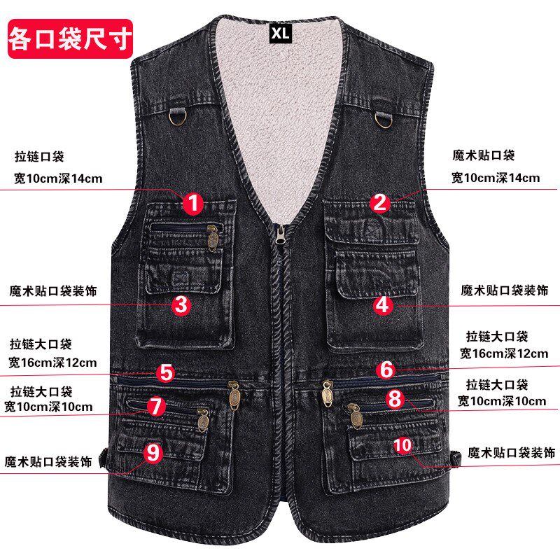 男士牛仔棉马甲纯棉加绒加厚保暖户外多口袋马夹棉背心毛马夹7XL