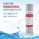 10寸CTO烧结压缩炭活性炭滤芯净水机前置过滤器纯水机通用配件cto