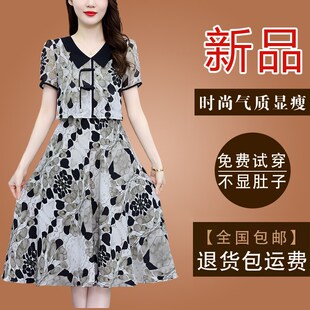 有口袋高档假两件碎花真丝雪纺连衣裙2024夏季短袖中长款收腰裙子