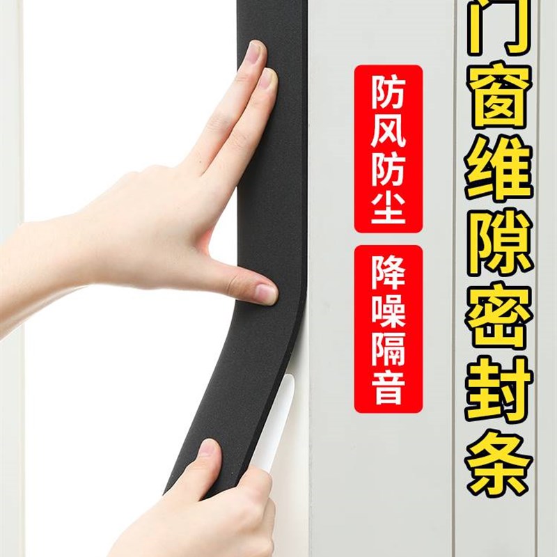 海绵垫片带胶泡沬胶垫贴高密度EVA发泡棉减震棉防缓冲防水密封条