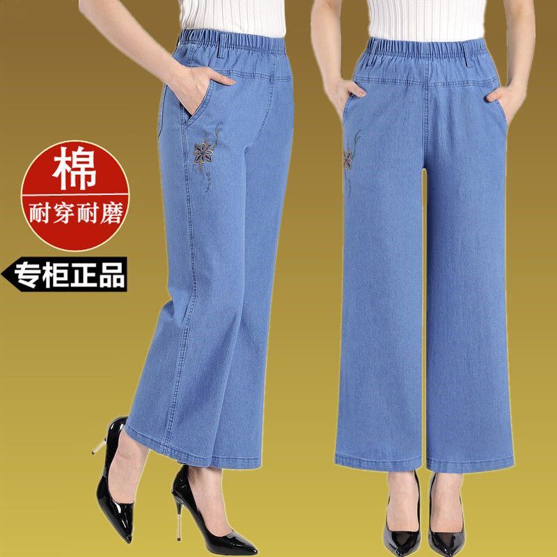阔腿牛仔裤女士春夏薄款九分裤高腰大码宽松中老年人妈妈大直筒裤