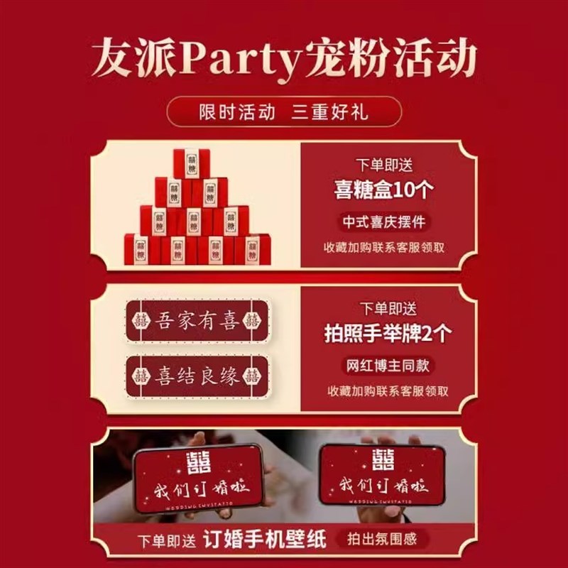 新中式订婚宴布置装饰全套摆件台仪式简约网红高级感用品kt背景板图片