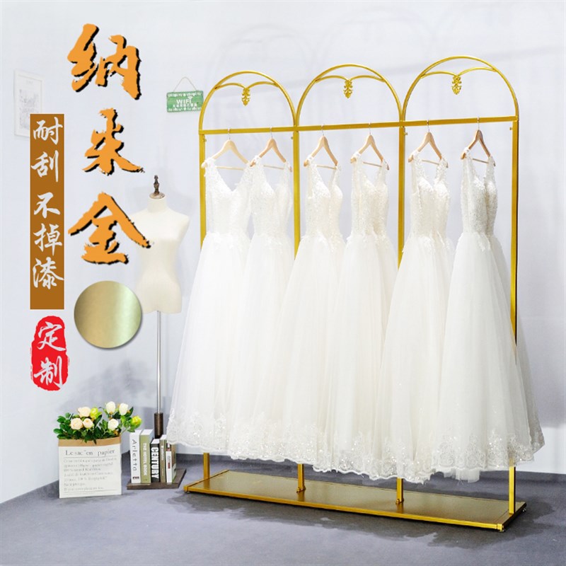高档婚纱架子侧挂展示架纳米金服装店挂婚纱礼服的衣架落地式定制