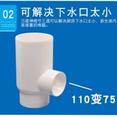 组合三通伸缩接三通变径三通排水配件管材管件开口三通排水三通