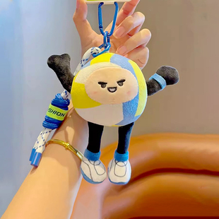 创意排球公仔毛绒玩偶篮球足球挂件钥匙扣学生书包包挂饰精致礼物