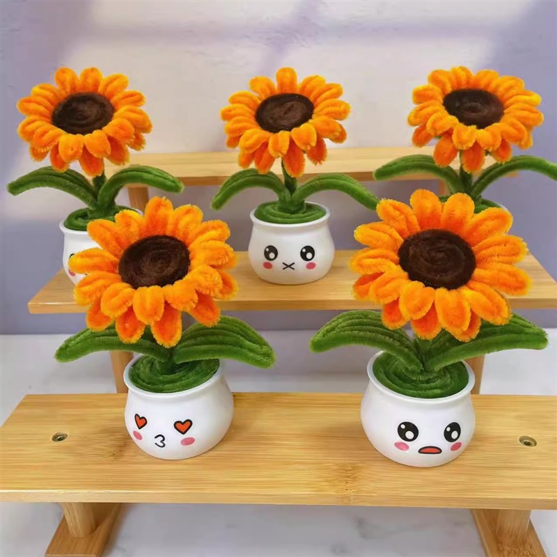 【送小花盆】【满2单送剪刀】车载向日葵扭扭棒材料包节日活动diy