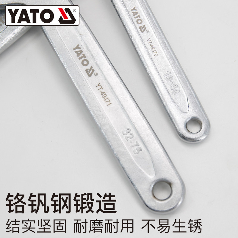 YATO月牙勾型扳手拆卸水表盖专用圆头螺母绞牙避震调节勾头扳手