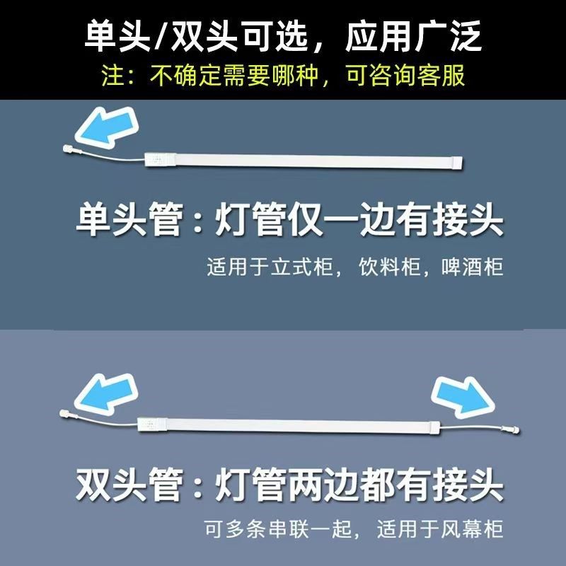 Hz华中照明led灯管点菜柜冰箱冷柜保鲜柜冰柜风幕柜灯条防水灯条,家装灯饰光源,LED灯管,淘宝优惠券,粉丝福利购,淘宝优惠卷