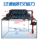 鱼缸双层过滤槽上置滴流盒多层过滤槽上过滤盒水族箱顶部两层过滤