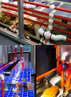 PVC管给水管UPVC硬管管件彩色红色橙色白色灰色透明鱼缸上下水管