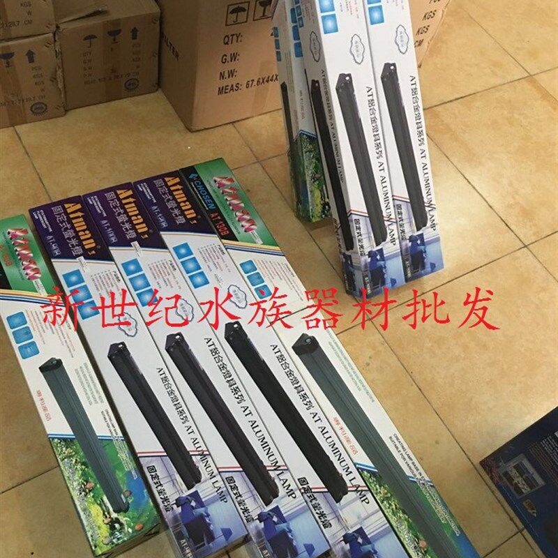 创星Atman铝合金鱼缸灯架 水草灯适用 龙鱼灯照明设计 T8水族灯架