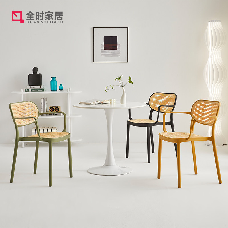 简约藤编塑料椅子靠背带扶手家用餐桌椅可叠放凳子阳台休闲椅成人