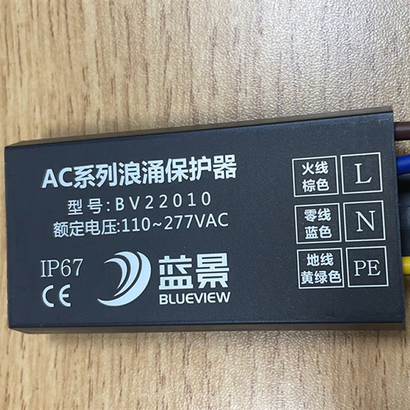 蓝景A4-FW高压 灌胶防水广告牌 灯箱免变压器漫反射AC 220V硬灯条