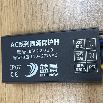 蓝景A4-FW高压 灌胶防水广告牌 灯箱免变压器漫反射AC 220V硬灯条