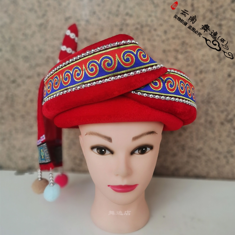 儿童双层彝族帽子 多款苗族头饰 少数民族舞蹈演出表演傣族男童款