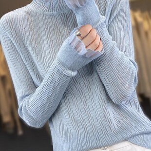 不费力优雅!羊毛网纱拼接微透镂空高领针织打底衫女薄款套头长袖