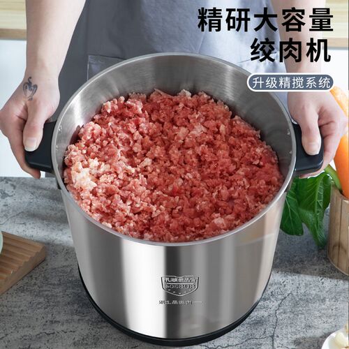 绞肉机10L大容量商用大功率6L家用多功能碎菜打肉泥剁辣椒绞馅机