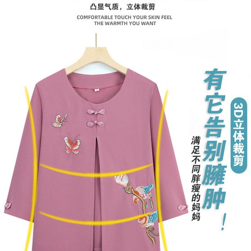 妈妈装夏装七分袖T恤中老年女装夏季套装奶奶衣服老太太两件套装,女装/女士精品,中老年女装,淘宝优惠券,粉丝福利购,淘宝优惠卷