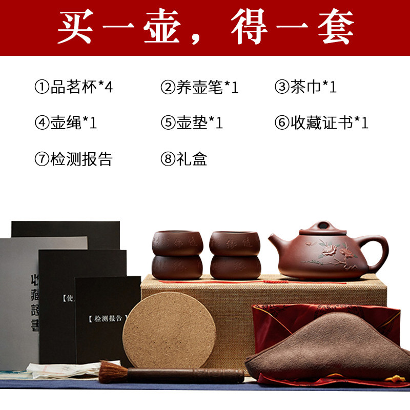 宜兴紫砂壶泡茶壶正宗名家手工原矿老紫泥石瓢功夫茶具套装家用