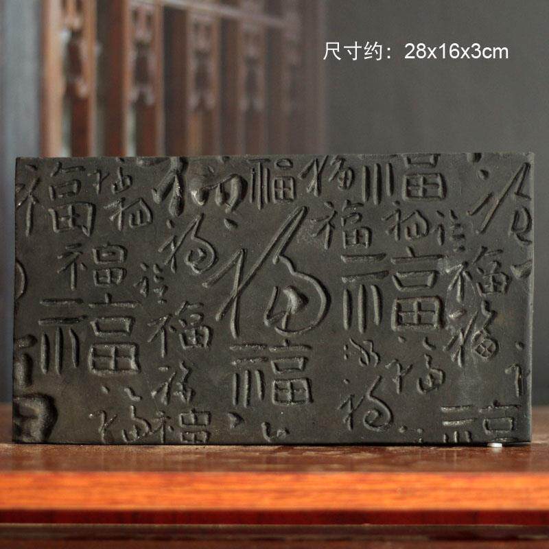 百福图砖雕拓片仿古砖雕碑帖拓片模具书法字画中式客厅装饰