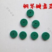 钢琴配件大呢圈绿色毛毡呢圈22 5mm钢琴键盘圈90片每包羊毛呢 3.5