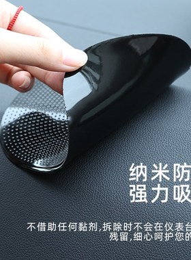 车载玩偶固定无痕摆件装饰公仔饰品手办底座脚胶贴纳米吸附防滑垫