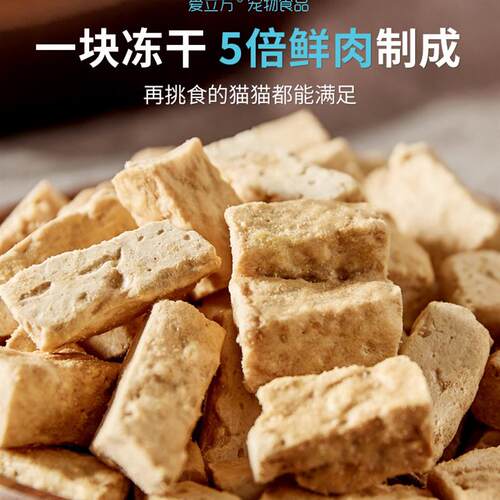 领养之家 爱立方全阶段幼粮成冻干生骨肉鸡肉猫零食罐罐头猫条猫