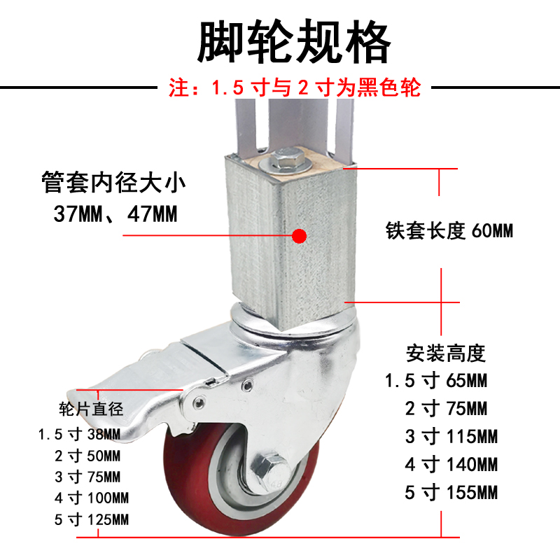 万能角铁货架万向轮白色带孔角铁层架脚轮置物架轮子有刹车轴承轮