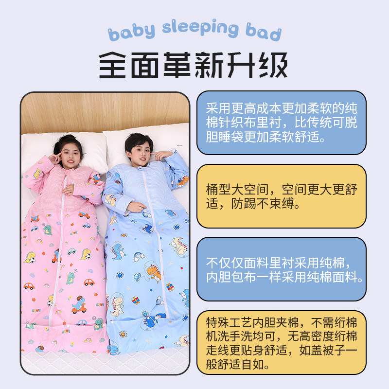 中大童睡袋大童小孩4岁3岁宝宝防踢被女童男童男女孩春秋冬款
