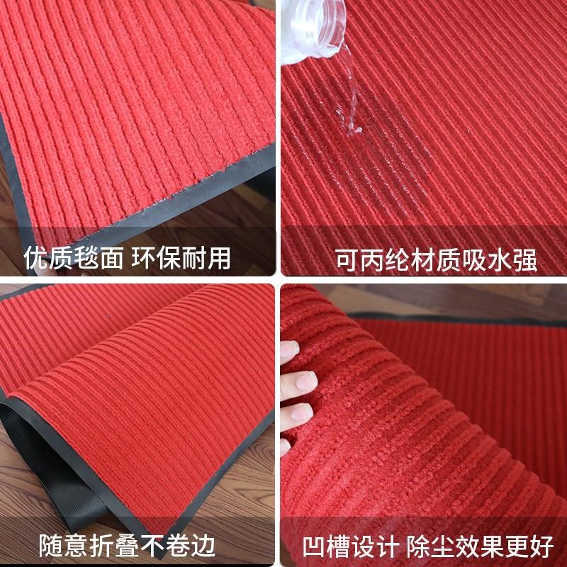 商用入户门口地垫双条纹除尘吸水卫生间防滑垫迎宾入户门垫可裁剪,居家布艺,入户地垫,淘宝优惠券,粉丝福利购,淘宝优惠卷