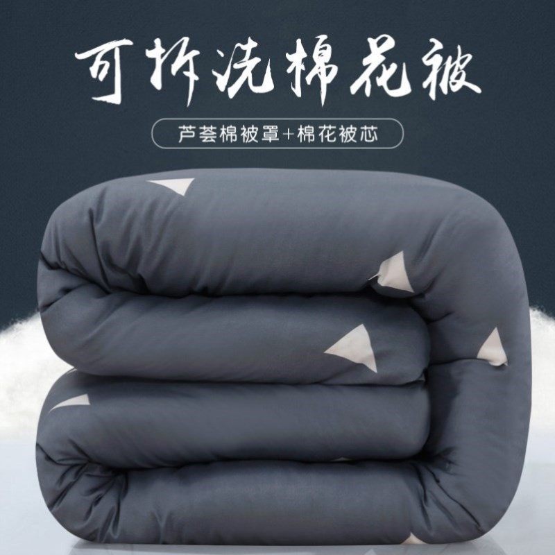 1米2床棉心被子被芯一米二棉被1.2x2m单人垫被内胆棉花棉絮两四斤,床上用品,棉花被,淘宝优惠券,粉丝福利购,淘宝优惠卷