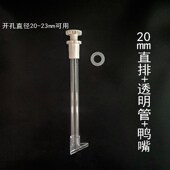 鱼缸上过滤滴流盒出水口水族箱上过滤玻璃槽透明亚克力下水管配件