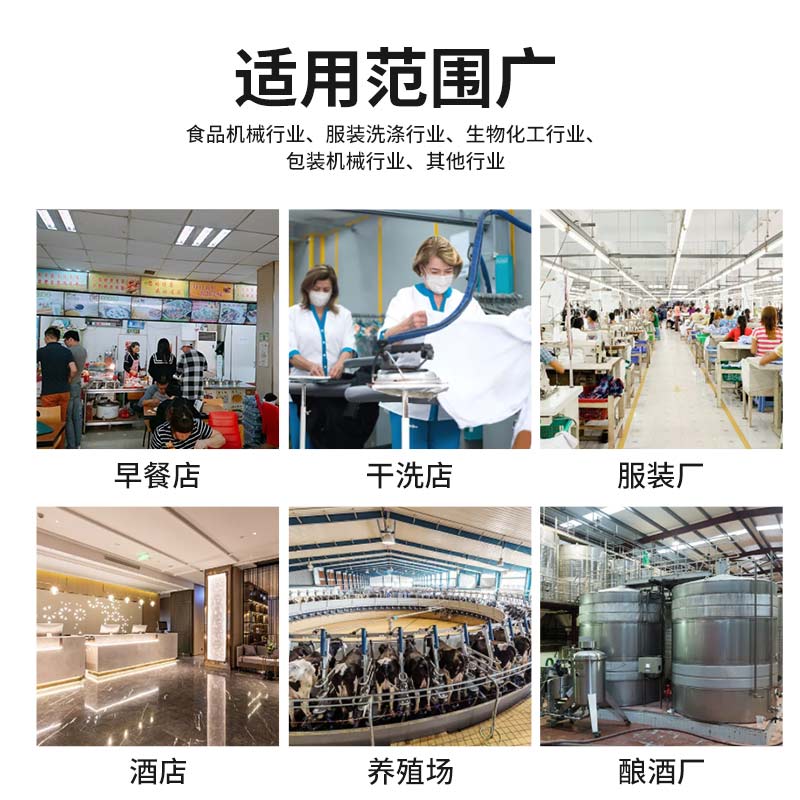 全自动电加热蒸汽发生器自吸水不锈钢内胆节能锅炉服装熨烫煮豆浆