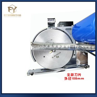 正宗强信断布机圆刀片 裁布机切布机刀片 电剪刀片 裁剪圆刀片