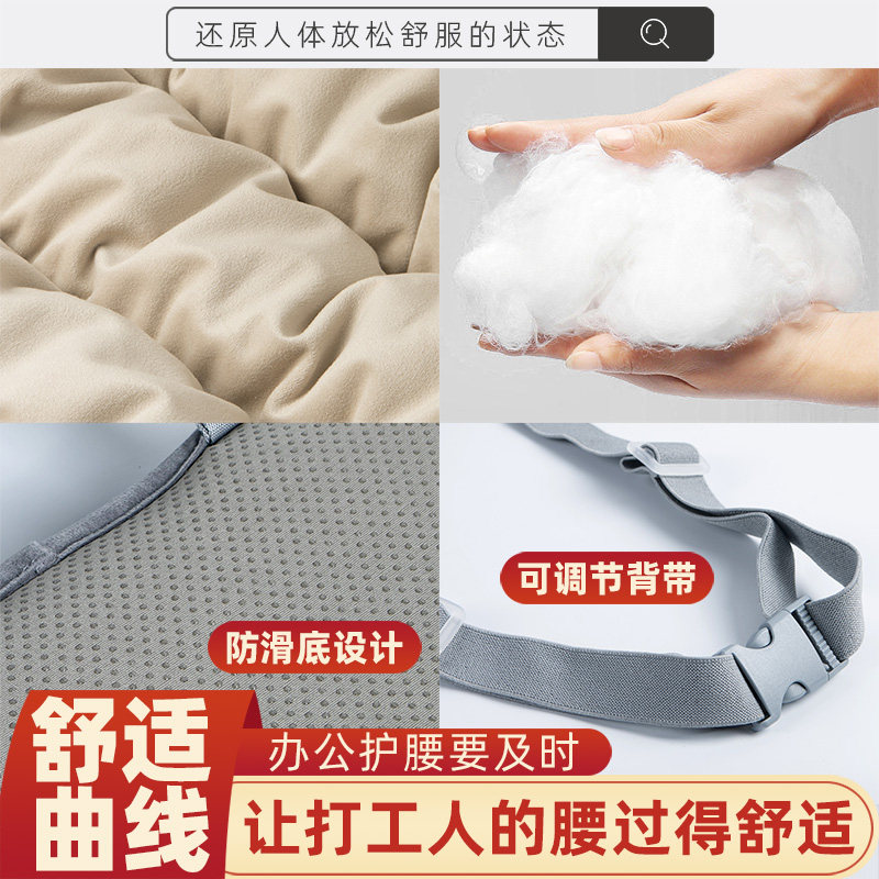 冬季毛绒坐垫办公室久坐椅子垫靠背一体垫子护腰靠垫汽车座椅屁垫