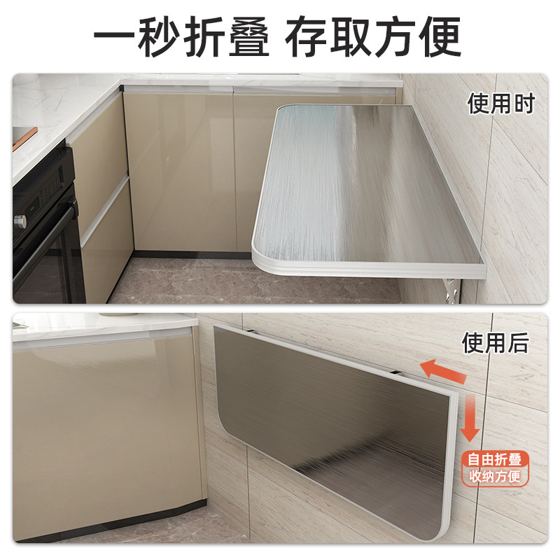 304不锈钢壁挂折叠桌免打孔家用墙上餐桌台面靠墙电脑桌学习书桌