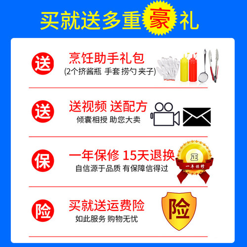 维思美双缸加厚炸锅商用电炸锅炸油条电炸炉摆摊单缸大容量油炸锅